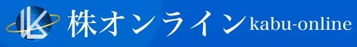 株オンライン